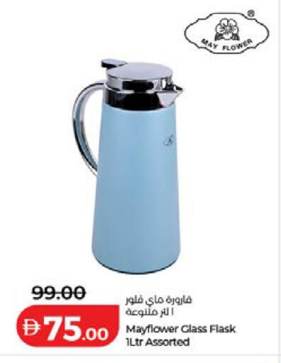 available at Lulu Hypermarket in UAE - Dubai