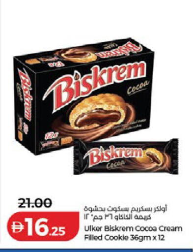 available at Lulu Hypermarket in UAE - Ras al Khaimah