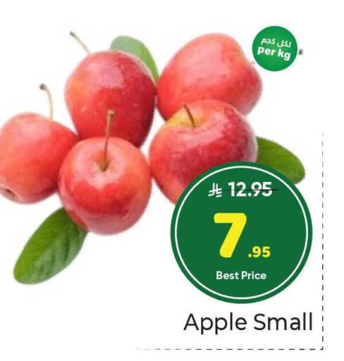 Apple available at Makkah Hypermarket in KSA, Saudi Arabia, Saudi - Riyadh