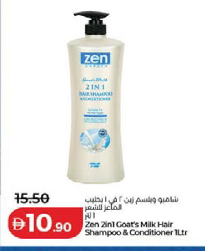 available at Lulu Hypermarket in UAE - Ras al Khaimah