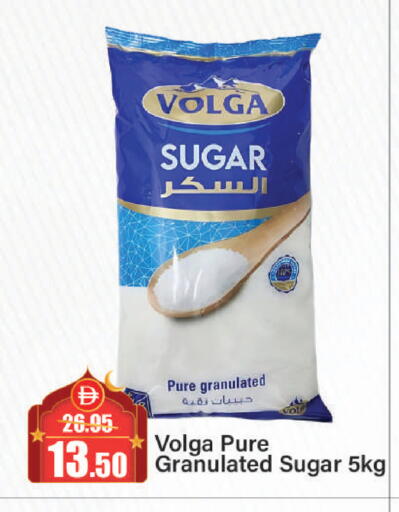 available at الأسواق هايبرماركت in الإمارات العربية المتحدة , الامارات - الشارقة / عجمان