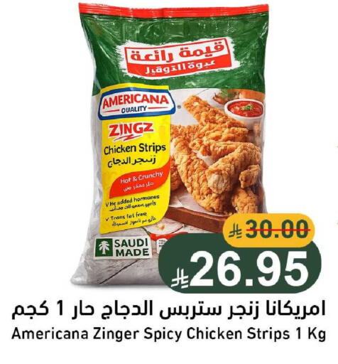 available at جوول ماركت in مملكة العربية السعودية, السعودية, سعودية - الخبر‎