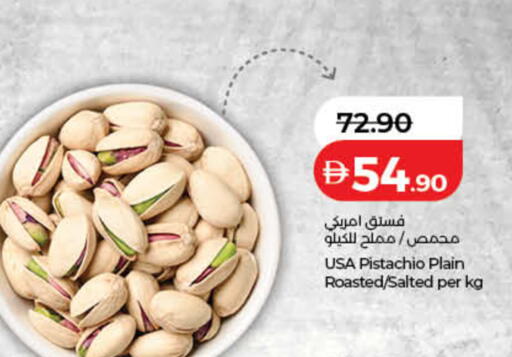 available at Lulu Hypermarket in UAE - Dubai