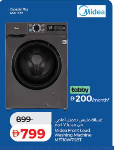 available at Lulu Hypermarket in UAE - Fujairah