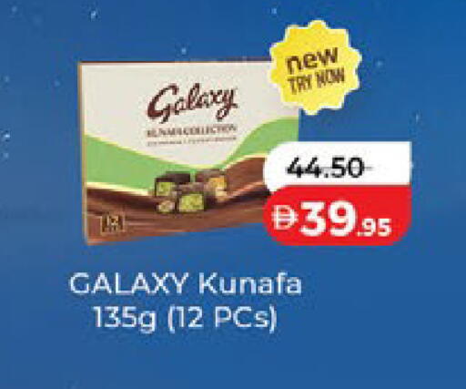 available at Lulu Hypermarket in UAE - Dubai