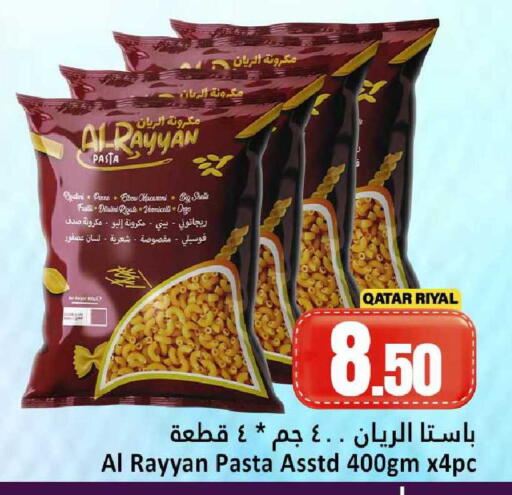 available at Dana Hypermarket in Qatar - Al Wakra