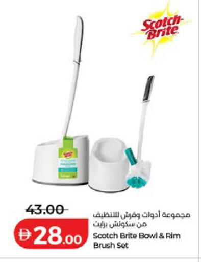 available at Lulu Hypermarket in UAE - Ras al Khaimah