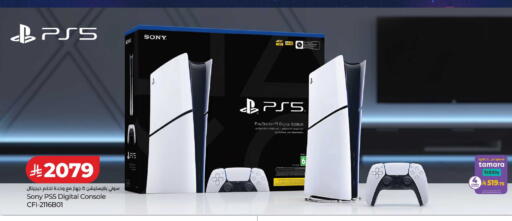 available at LULU Hypermarket in KSA, Saudi Arabia, Saudi - Al-Kharj