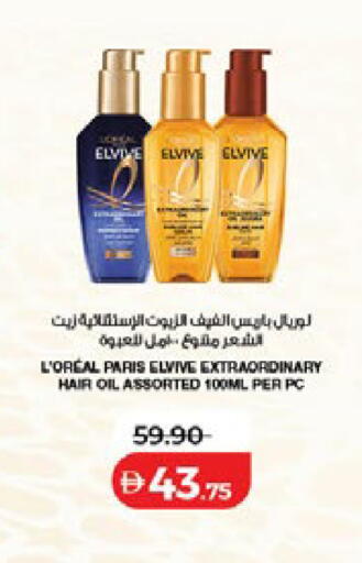 available at Lulu Hypermarket in UAE - Dubai