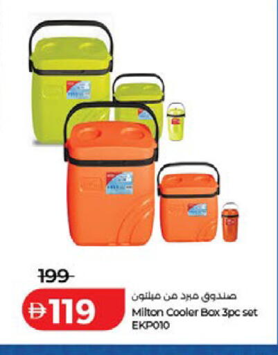 available at Lulu Hypermarket in UAE - Dubai