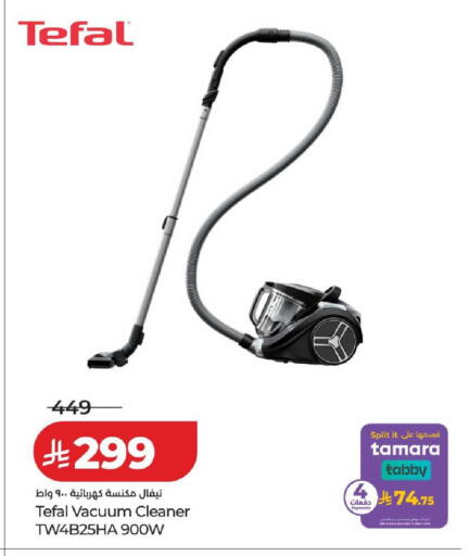 available at لولو هايبرماركت in مملكة العربية السعودية, السعودية, سعودية - القطيف‎