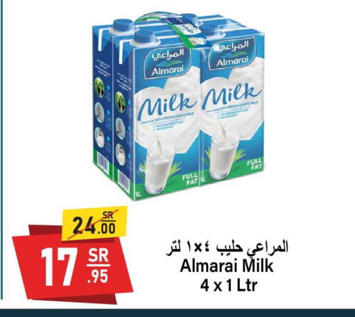 available at سوبرماركت المخيزيم in مملكة العربية السعودية, السعودية, سعودية - المنطقة الشرقية