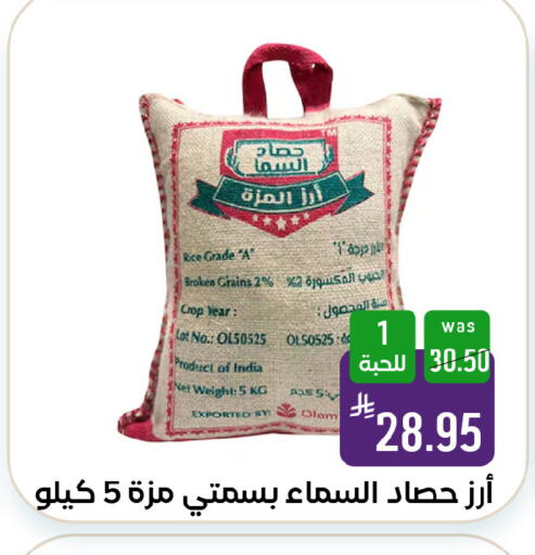 available at شبرا الطائف in مملكة العربية السعودية, السعودية, سعودية - الطائف