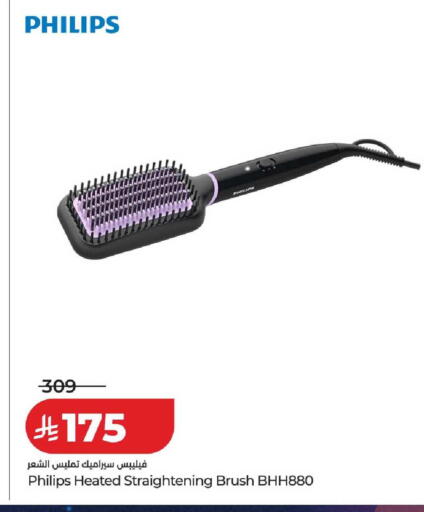 available at LULU Hypermarket in KSA, Saudi Arabia, Saudi - Qatif