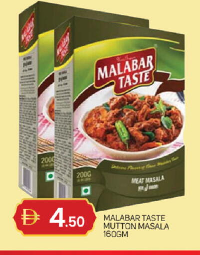 available at TALAL MARKET in UAE - Dubai