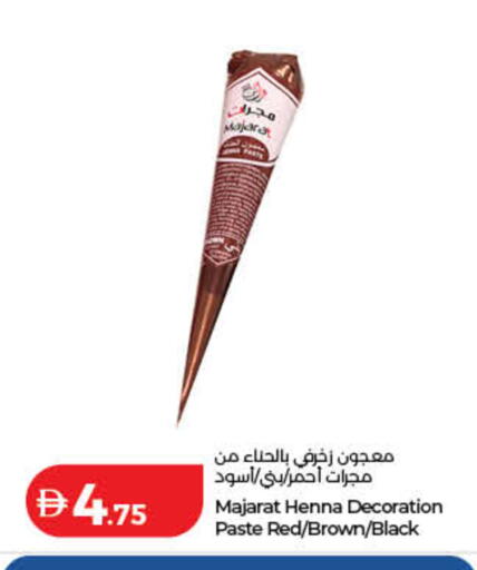 available at Lulu Hypermarket in UAE - Dubai
