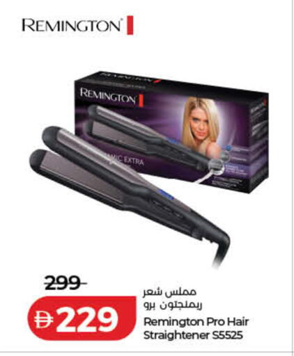 available at Lulu Hypermarket in UAE - Dubai