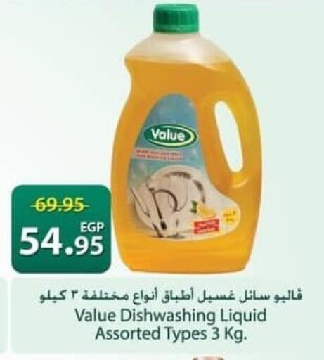 available at Spinneys  in Egypt - Cairo