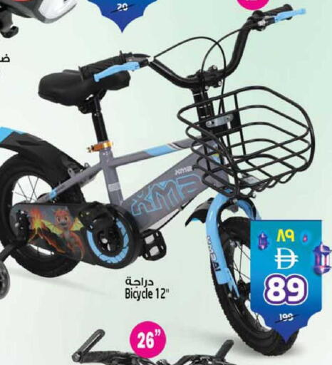 available at Safari Hypermarket  in UAE - Dubai