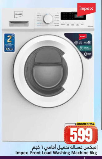 available at دانة هايبرماركت in قطر - الشمال