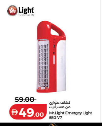 available at Lulu Hypermarket in UAE - Dubai