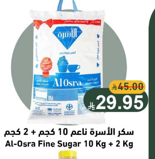 available at جوول ماركت in مملكة العربية السعودية, السعودية, سعودية - الخبر‎