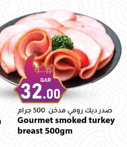 available at Dana Market in Qatar - Al Wakra