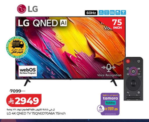 available at LULU Hypermarket in KSA, Saudi Arabia, Saudi - Ta'if