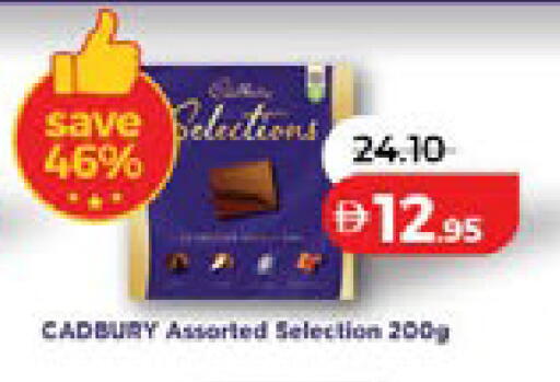 available at Lulu Hypermarket in UAE - Dubai