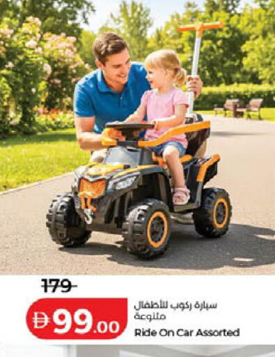 available at لولو هايبرماركت in الإمارات العربية المتحدة , الامارات - دبي