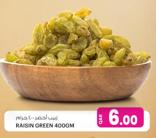 available at Ansar Gallery in Qatar - Al Khor