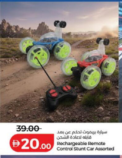 available at لولو هايبرماركت in الإمارات العربية المتحدة , الامارات - دبي