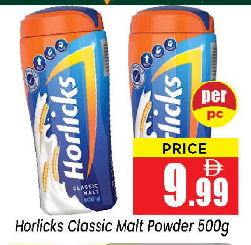 available at نيومارت هايبرماركت in الإمارات العربية المتحدة , الامارات - الشارقة / عجمان