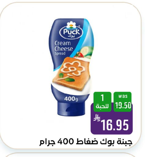 available at شبرا الطائف in مملكة العربية السعودية, السعودية, سعودية - الطائف