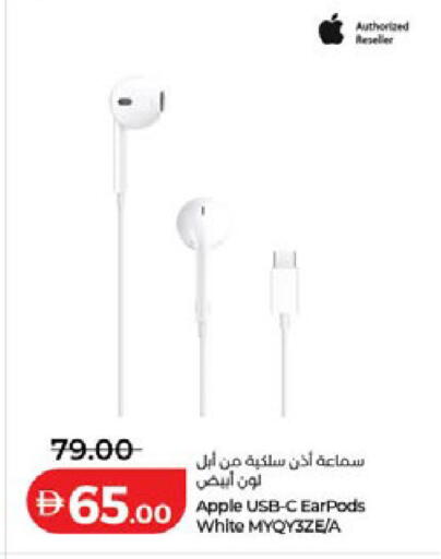 Apple available at Lulu Hypermarket in UAE - Sharjah / Ajman
