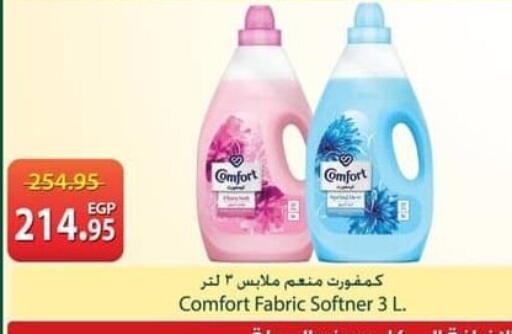 available at Spinneys  in Egypt - Cairo