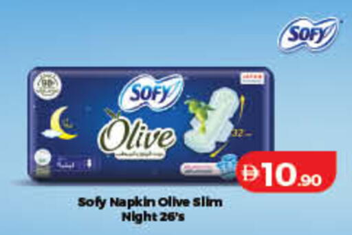 available at Lulu Hypermarket in UAE - Dubai