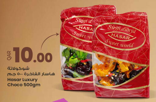 available at أنصار جاليري in قطر - الشمال