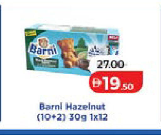 available at لولو هايبرماركت in الإمارات العربية المتحدة , الامارات - ٱلْفُجَيْرَة‎