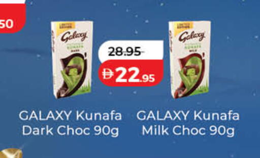 available at Lulu Hypermarket in UAE - Dubai