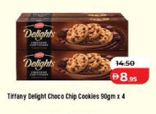 available at Lulu Hypermarket in UAE - Ras al Khaimah