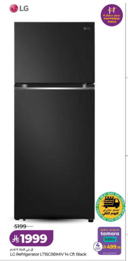 available at LULU Hypermarket in KSA, Saudi Arabia, Saudi - Al Hasa