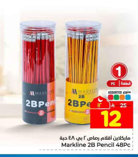 available at Hyper Al Wafa in KSA, Saudi Arabia, Saudi - Ta'if