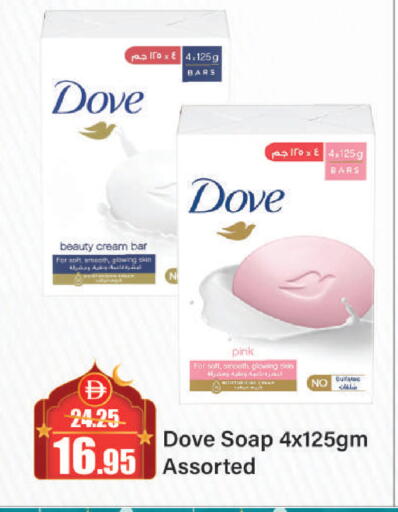 available at Al Aswaq Hypermarket in UAE - Sharjah / Ajman