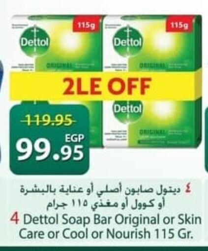 available at Spinneys  in Egypt - Cairo