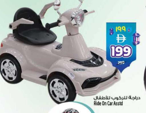 available at SAFARI HYPERMARKET  in UAE - Ras al Khaimah