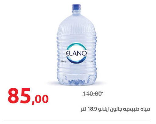 available at Hyper One  in Egypt - Cairo