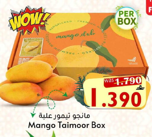 Mango available at القوت هايبرماركت in عُمان - مسقط‎
