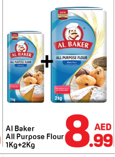 available at Day to Day Department Store in UAE - Dubai