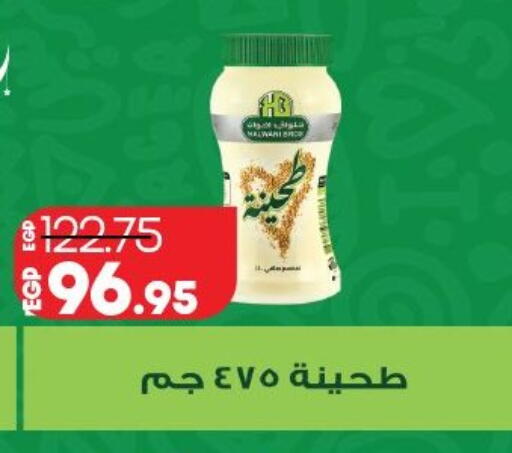 available at Lulu Hypermarket  in Egypt - Cairo
